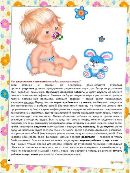 Как отучить от подгузников пожилого человека | ndfl63.ru