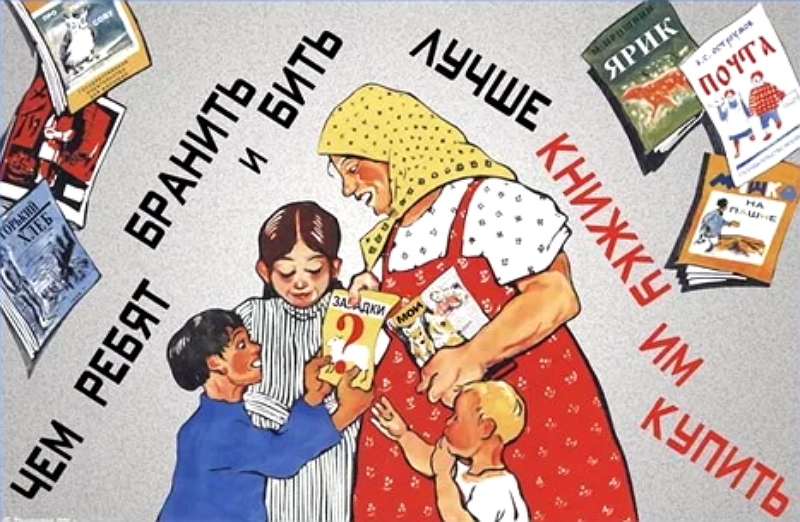 Детский гулаг: как советская система перевоспитывала детей «врагов народа»