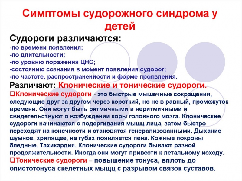 Насморк у грудного ребенка причины и лечение