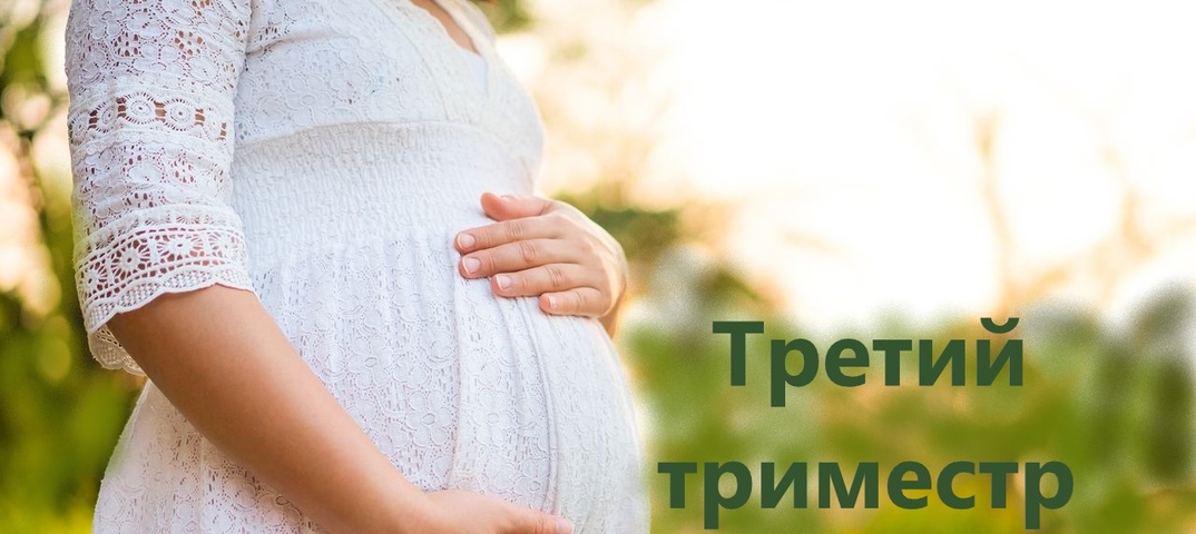 40 неделя беременности: признаки и ощущения женщины, симптомы, развитие плода