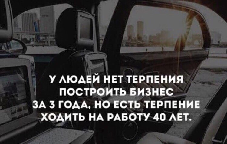 Почему не хватает терпения в семье и на работе? / статьи / детскийвопрос.рф - все для родителей о детях