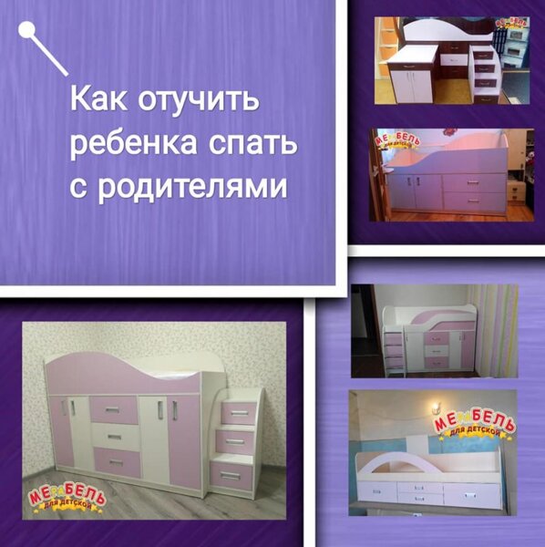 Что делать, если ребенок мочится в постель?