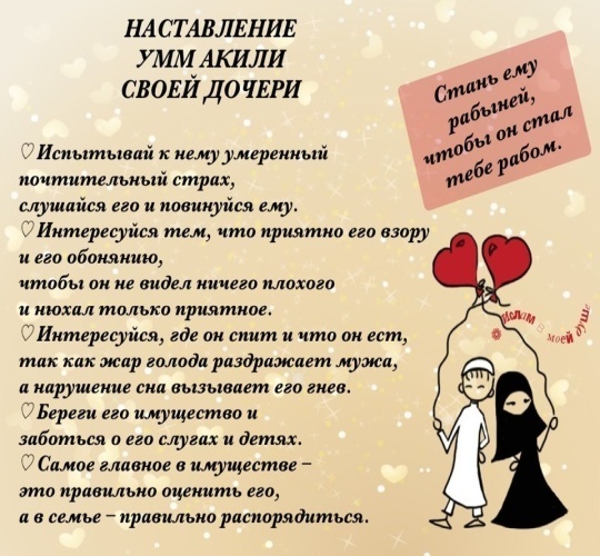 Как принять детей мужа от первого брака – советы мудрой женщины