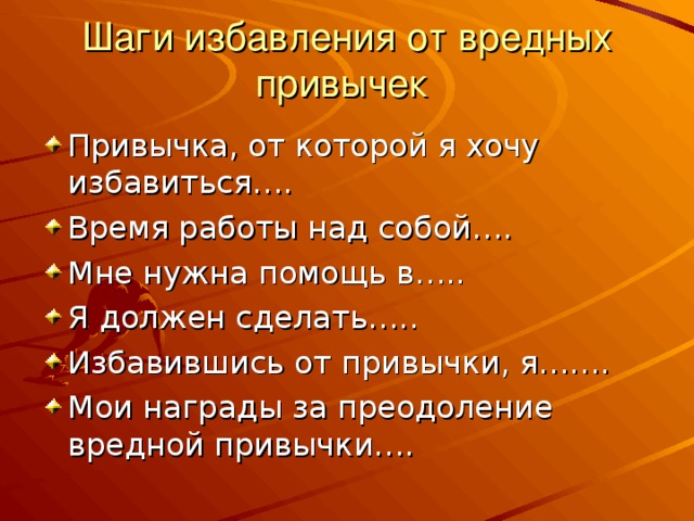 Как правильно бросать курить при большом стаже курения