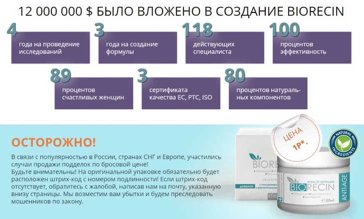 Ретиноевая мазь от морщин – отзывы врачей, цена, инструкция
