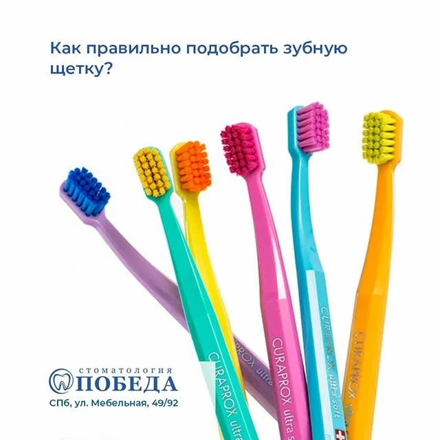 Как выбрать электрическую зубную щётку в 2021 году: рекомендации и отзывы стоматологов