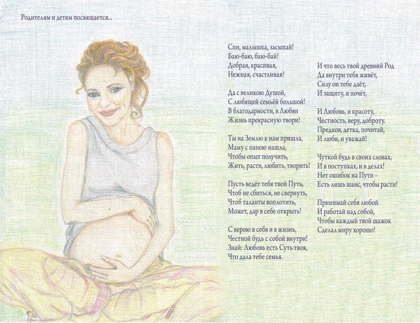 Дети помнят свое рождение (из книги д. чемберлена "разум вашего новорожденного") - психология - страна мам