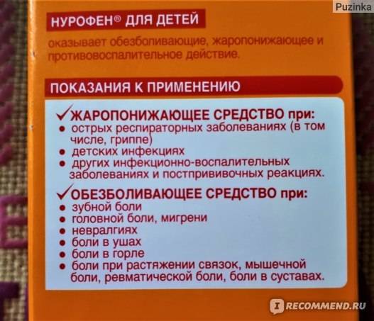 ✅ как сбить температуру у ребенка в домашних условиях: 3 основных способа, 8 препаратов, 6 народных методов - ik-rt.ru