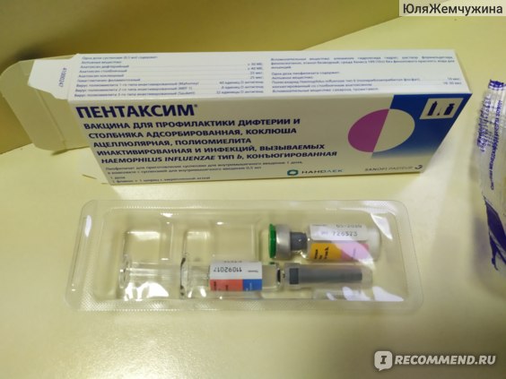 Инфанрикс гекса (вакцинация против дифтерии, коклюша, столбняка, полиомиелита, гепатита b, гемофильной инфекции типа b)