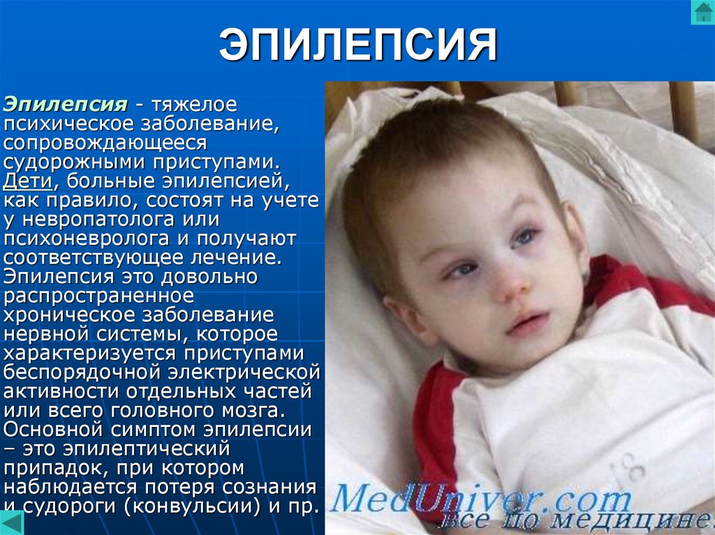 Лечение и симптомы коронавируса у детей