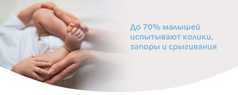 Лекарство от коликов у новорожденных