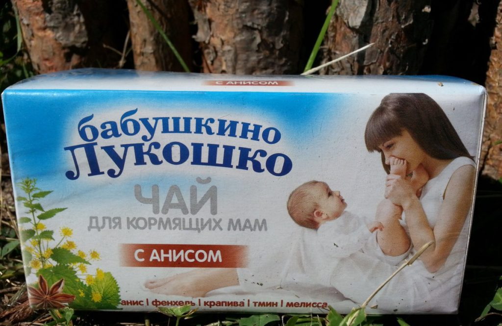Чай бабушкино лукошко для кормящих мам: отзывы, состав, инструкция