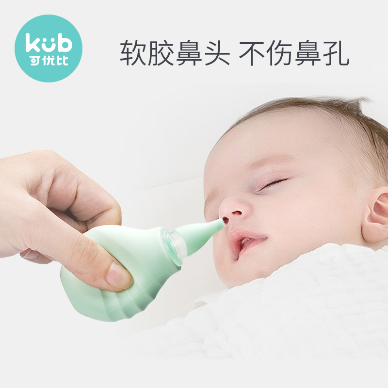 Как правильно очистить носик новорожденного при насморке