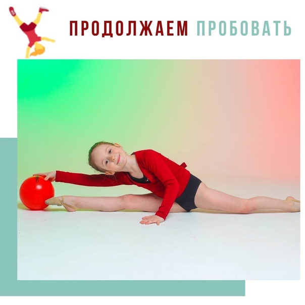 Развивающая гимнастика для детей