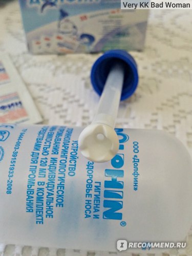 Как промывать нос физраствором грудничку: проведение процедуры в домашних условиях