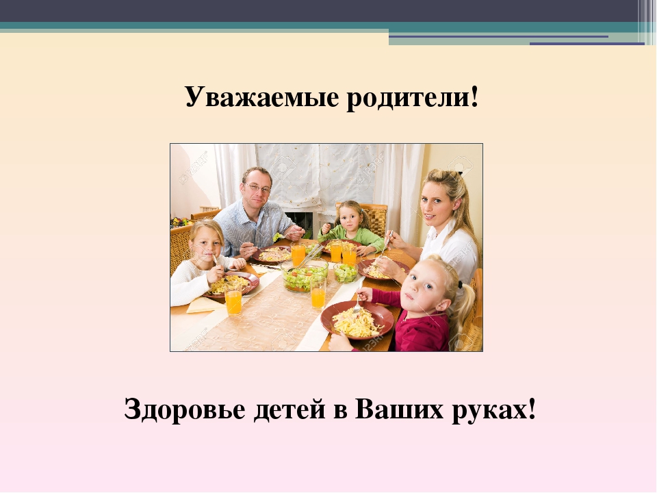 Здоровья родителям картинки