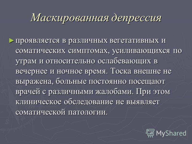 Загнанная домохозяйка. ничего не успеваю. роль жертвы. как перестать быть загнанной домохозяйкой? как перестать быть жертвой? онлайн-тренинги, вебинары. психологический тренинг. психологический центр