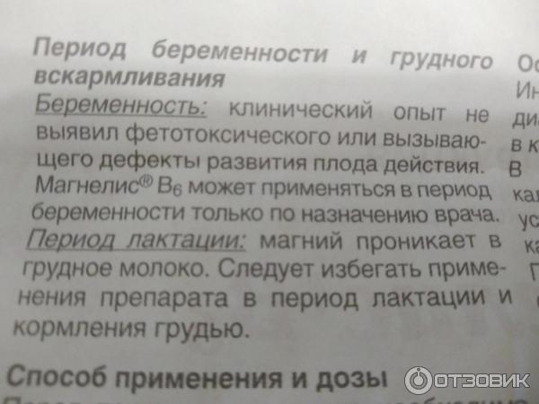 Как питание кормящей мамы влияет на компоненты грудного молока