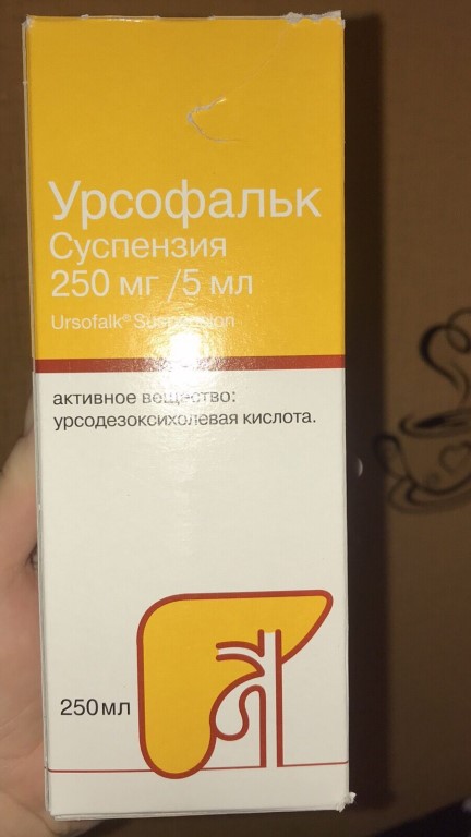 Инструкция по применению Урсофалька для новорожденных от желтушки, дозировка и как правильно давать