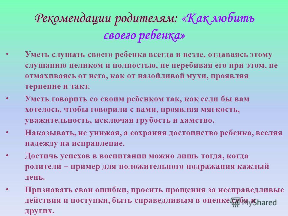 Бабушкины советы. бабушкины мудрые советы для красоты и здоровья.