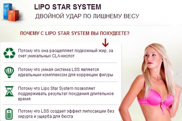 Lipo star system | z4e