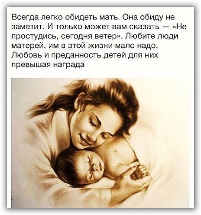 Дети помнят свое рождение (из книги д. чемберлена "разум вашего новорожденного") - психология - страна мам