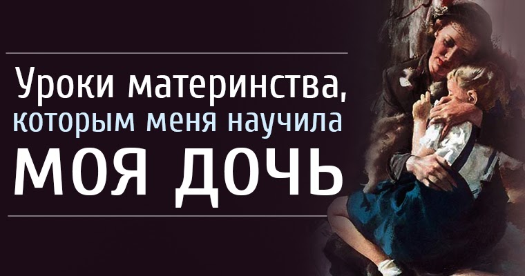 Радость материнства - страна мам
