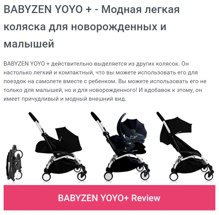 Как выбрать коляску для новорождённого правильно весной, летом и зимой (с видео)