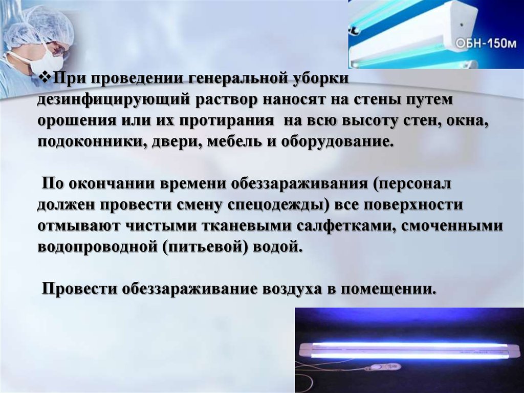 Нужны ли ребенку стерильные условия? - mama.ua