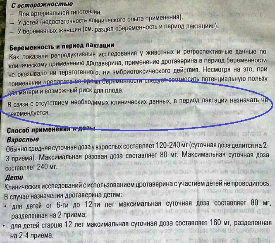 Панкреатин: инструкция по применению, цена, отзывы. показания к применению. можно ли при беременности - medside.ru