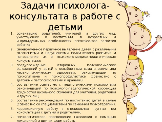 Домашние животные для детей со звуками