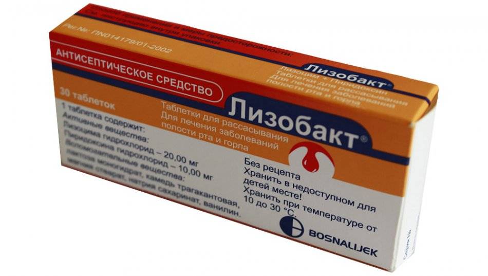 Лизобакт® (lysobact®)