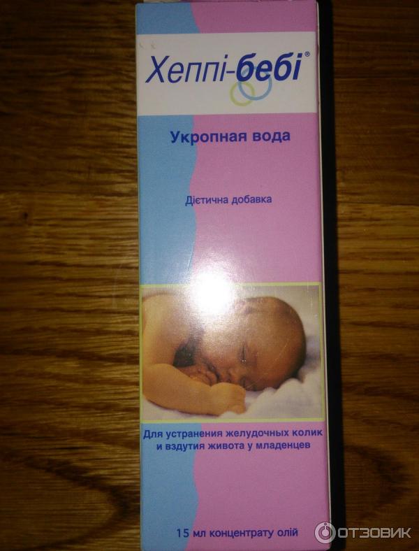 Аптечка для новорожденных, детская аптечка, список