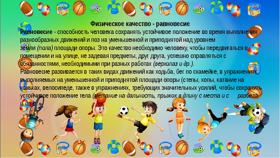 Развивающие игры с детьми: рекомендации родителям детей 2-3 месяцев