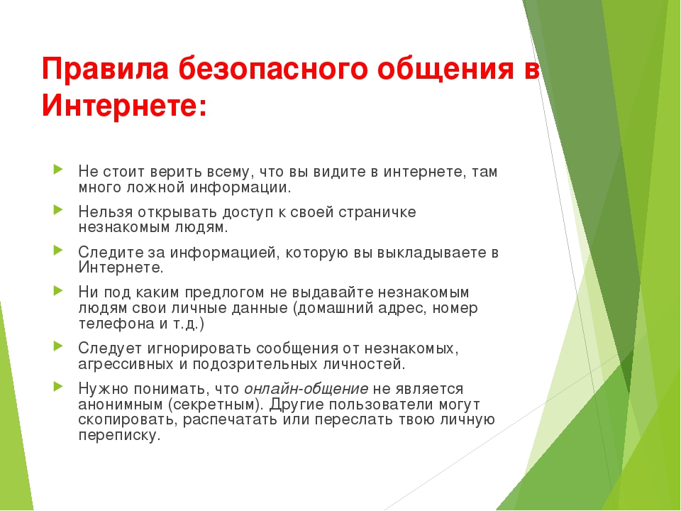 Как общаться с ребенком, чтобы избежать конфликтов