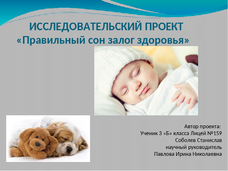Хороший сон - залог здоровья и хорошего настроения | brodude.ru