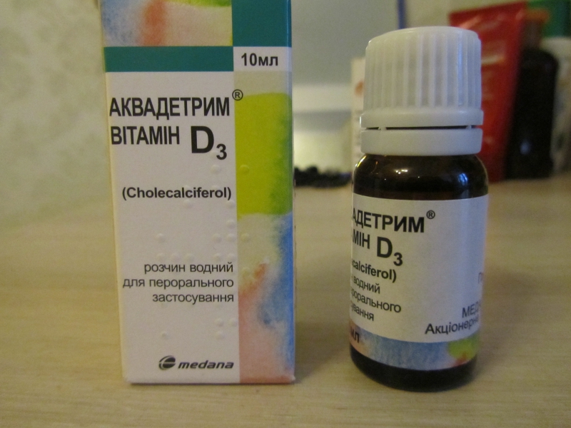 Аквадетрим витамин д3 10мл. Витамин д аквадетрим. Препараты витамином д3 аквадетрим. Аквадетрим витамин д3.