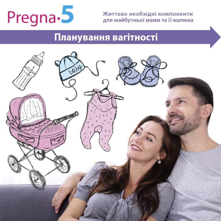 "мужчине нужно перестать пить пиво за 3 месяца до беременности жены": как паре подготовиться к зачатию