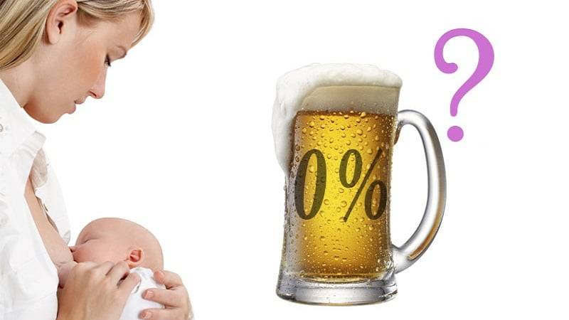 Пиво при грудном вскармливании, можно ли его пить кормящей маме
