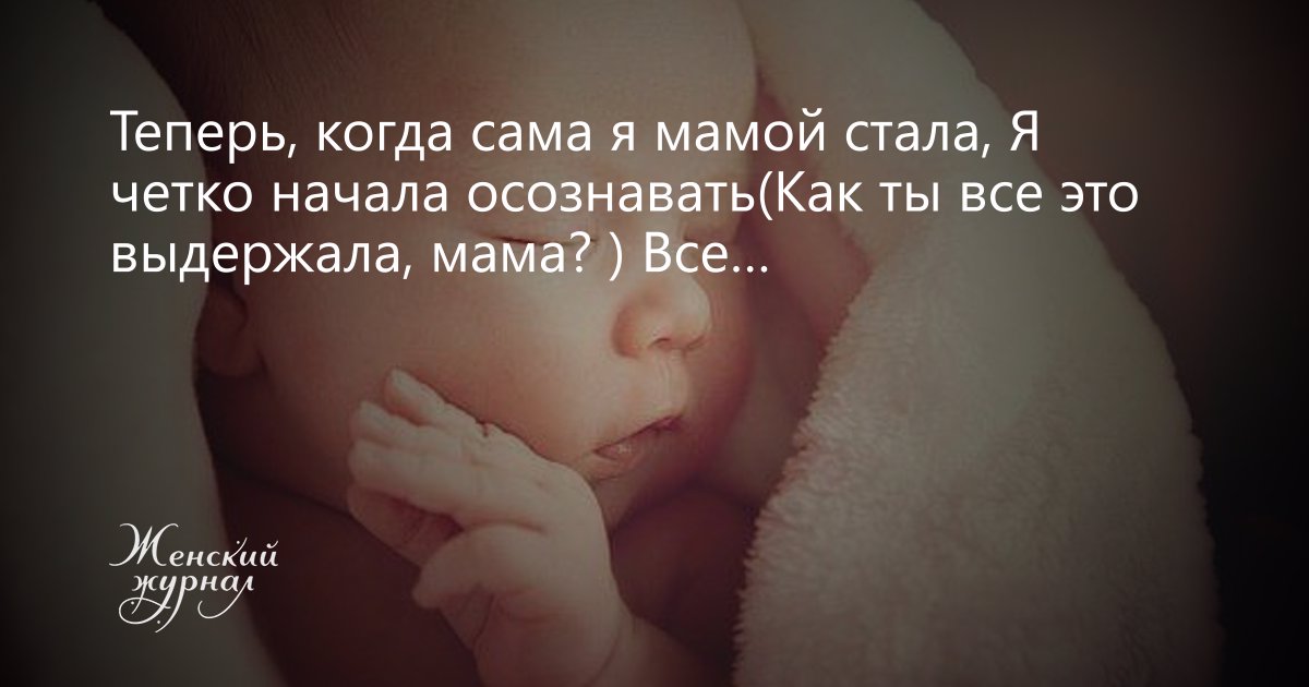 Развитие речи ребенка от 0 до года