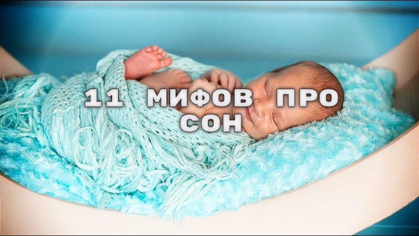 Мифы о беременности и родах - agulife.ru