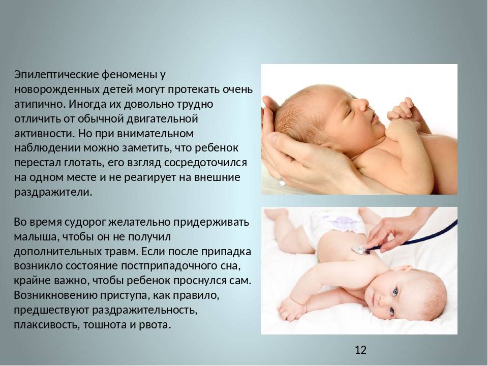 Кашель у грудничка 1 2 3 4 5 месяцев и младенцев до года без температуры
