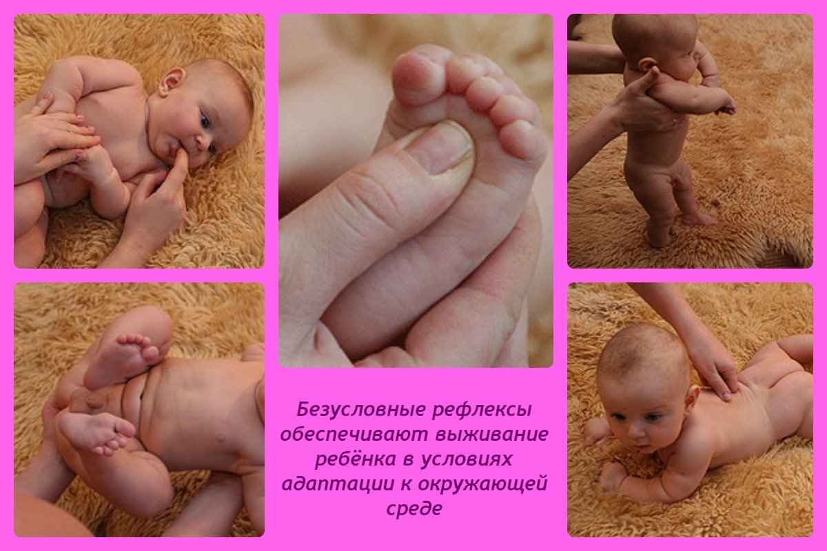 1 месяц малышу что должен. Рефлексы новорожденного ребенка. Новорожденность рефлексы новорожденного. Рефлексы новорожденности детей. Рефлексы 1 месяца новорожденного ребенка.