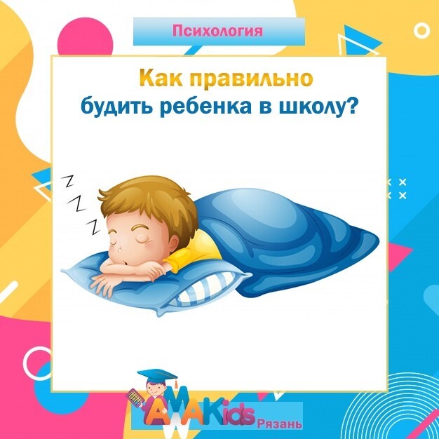 Как правильно будить новорожденного ребенка на кормление: если он спит, в роддоме