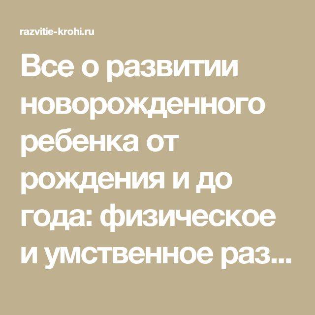 Сравнительная характеристика неотложной и экстренной медицинской помощи