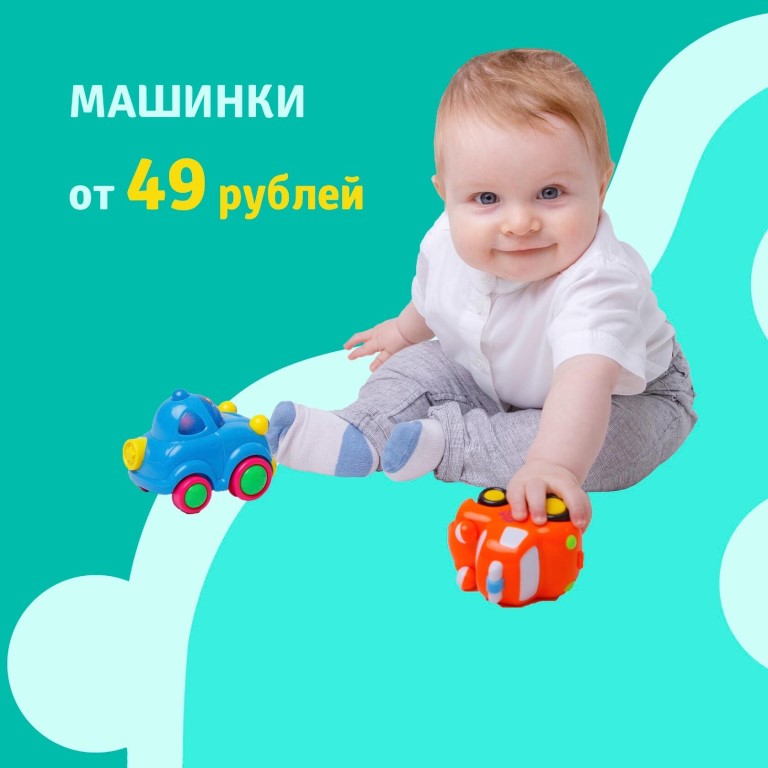 Mytoys.ru отзывы