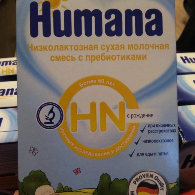 Низколактозная смесь. Humana HN низколактозная смесь. Хумана смесь для новорожденных. Хумана эксперт 1 смесь для новорожденных состав. Humana безлактозная.