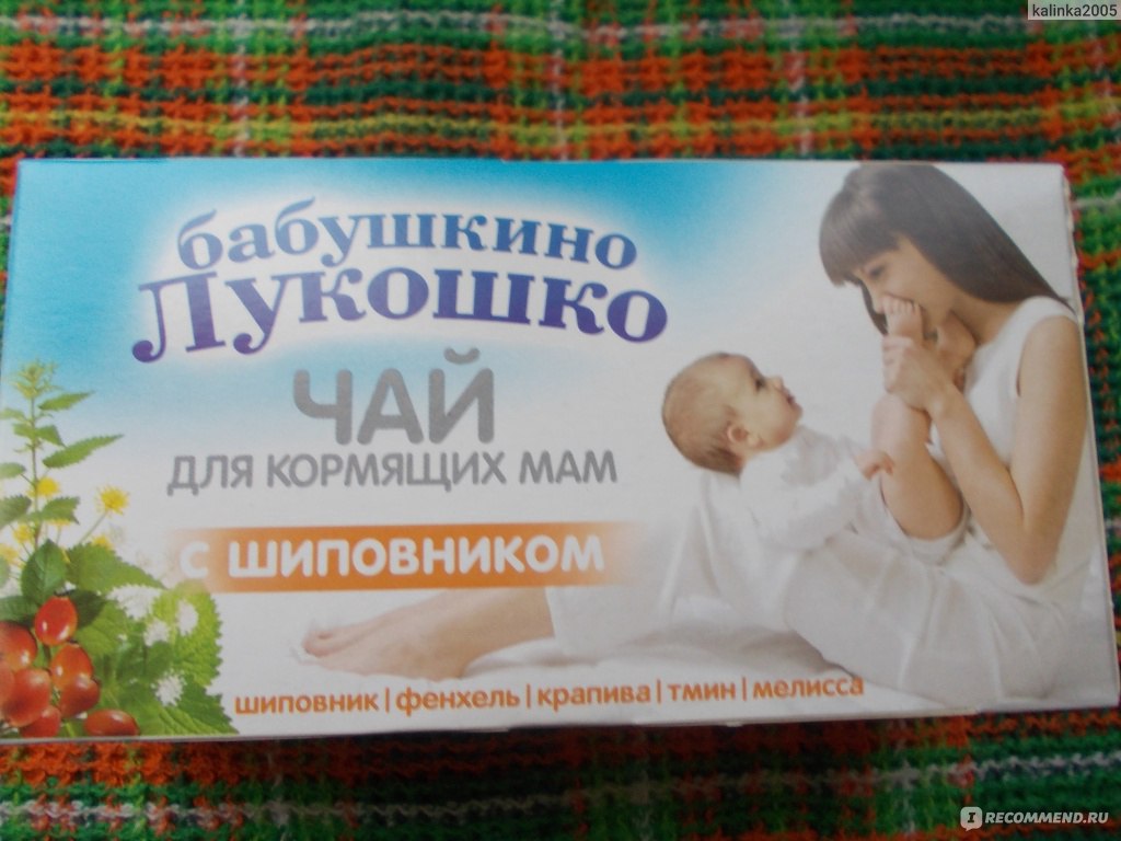 ✅ можно ли маме есть голубику при грудном вскармливании новорождённого - tehnoyug.com