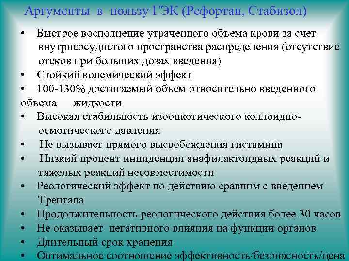 В россии установят единые критерии многодетной семьи