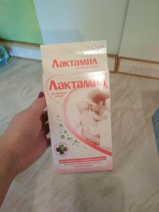 Фармакологический обзор препаратов, стимулирующих лактацию – часть 1